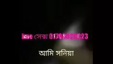 Spanglar hojur ar imo te kaj البروميناد الجديد 01700620023